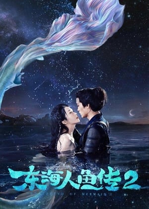 Nonton Online Legend of Mermaid 2 (2021) indoxxi