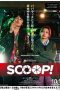 Nonton Online Scoop! (2016) indoxxi