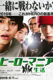 Nonton Online Maniac Hero (2016) indoxxi