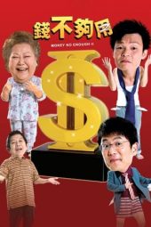 Nonton Online Money No Enough 2 (2008) indoxxi