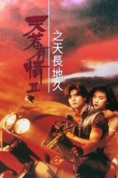 Nonton Online A Moment of Romance II (1993) indoxxi