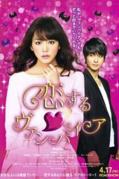 Nonton Online Vampire in Love (2015) indoxxi