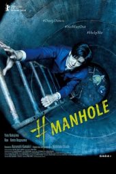 Nonton Online Manhole (2023) indoxxi