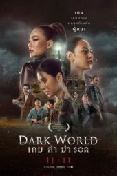 Nonton Online Dark World (2021) indoxxi