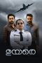 Nonton Online Uyare (2019) indoxxi