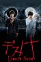 Nonton Online Death Note (2015) indoxxi