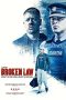 Nonton Online Broken Law (2020) indoxxi