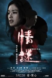 Nonton Online The Second Woman (2012) indoxxi