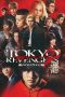 Nonton Online Tokyo Revengers 2: Bloody Halloween – Destiny (2023) indoxxi