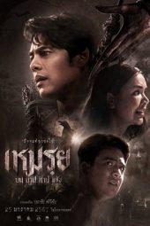 Nonton Online The Cursed (2024) indoxxi