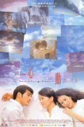 Nonton Online Tempting Heart (1999) indoxxi