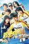 Nonton Online Yowamushi Pedal (2020) indoxxi