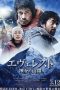 Nonton Online Everest: The Summit of the Gods (2016) indoxxi